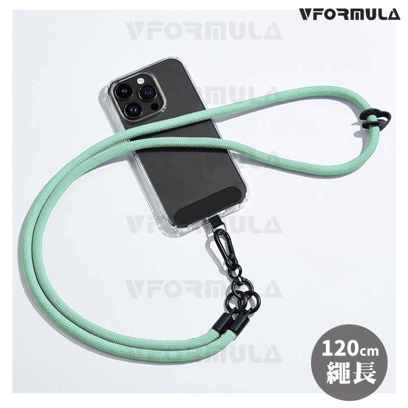 VFORMULA - 8mm加粗多用途手機掛繩 （不連手機殼）