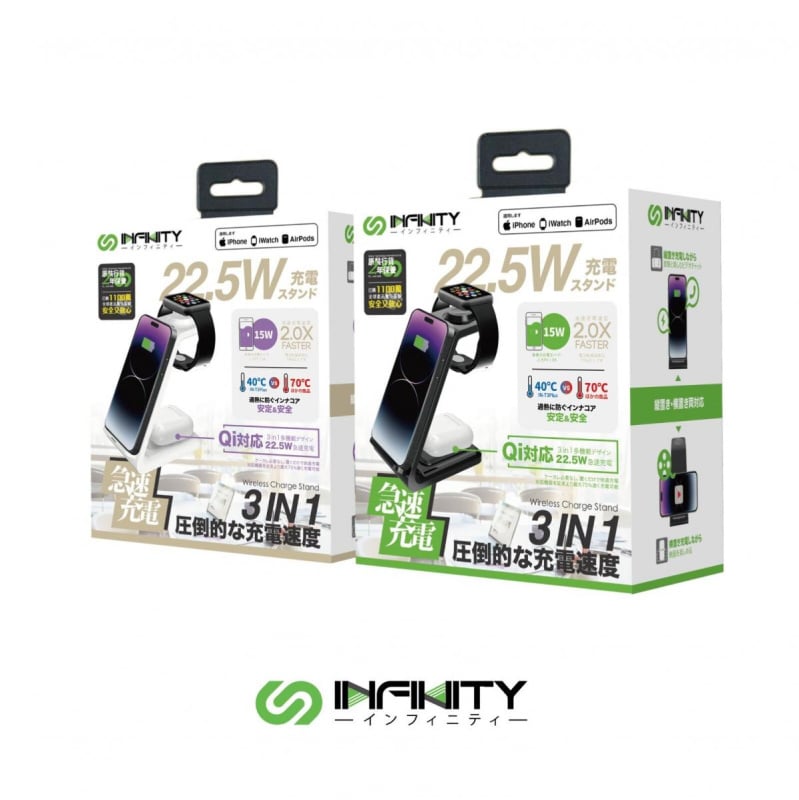 Infinity T3 Plus 3合1 無線充電座 (支持iPhone，Apple Watch, Airpods 同時充電)