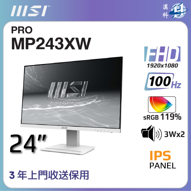 MSI PRO Series Monitor MP243X 24" IPS FHD (MO-MP243X/MO-MP243XW + CE-ACPC + LB-MON)