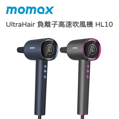 MOMAX ULTRA HAIR負離子高速風筒 HL10