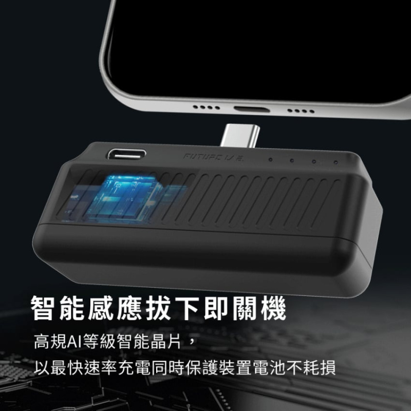 Future Lab Speed Core 磁石行動電源