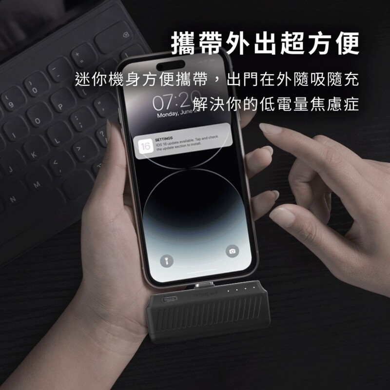 Future Lab Speed Core 磁石行動電源