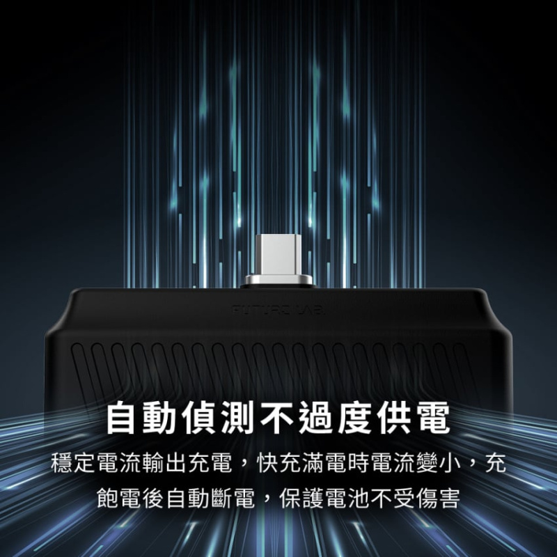 Future Lab Speed Core 磁石行動電源