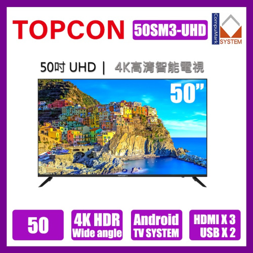 TOPCONPro UHD 4K HDR 超高清數碼智能電視 [50SM3]