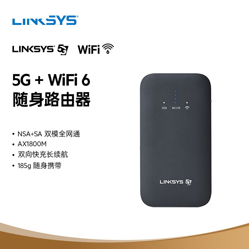 Linksys WiFi 6 AX1800 5G Mobile Hotspot 流動熱點 (FGHSAX1800-AH)