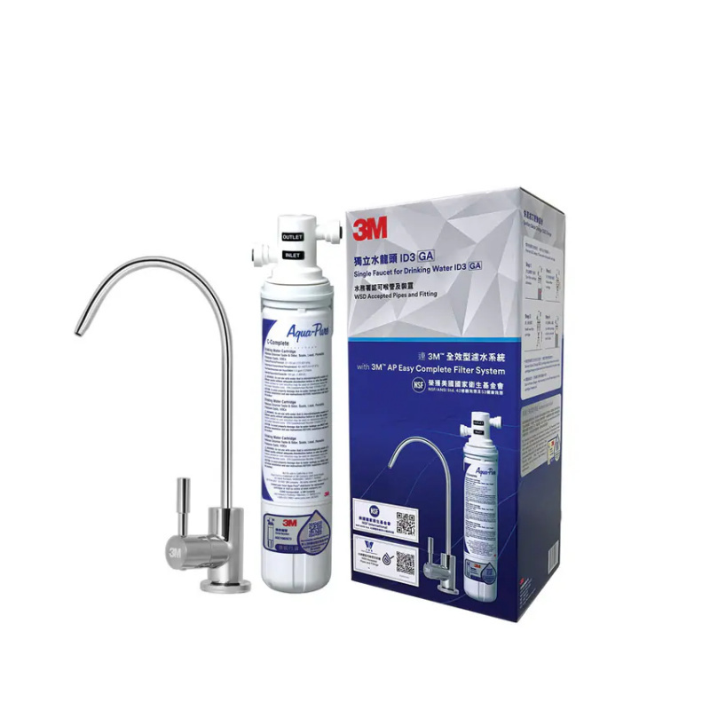 3M™ 全效型濾水系統 AP Easy Complete 配3M™獨立水龍頭ID3 [水務署GA認證]