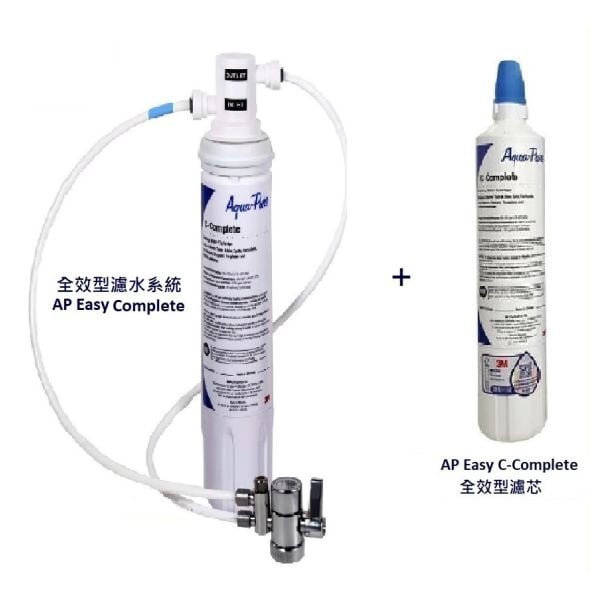 3M™ 全效型濾水系統 AP Easy Complete (DIY 自行安裝分流器)