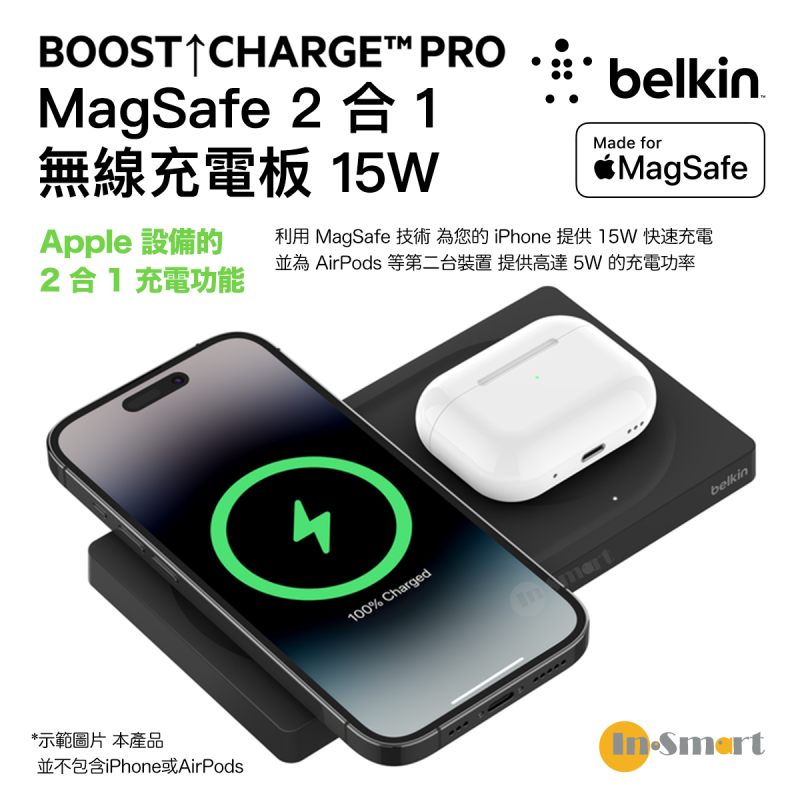 Belkin BoostCharge Pro MagSafe 2 合 1 無線充電板 15W