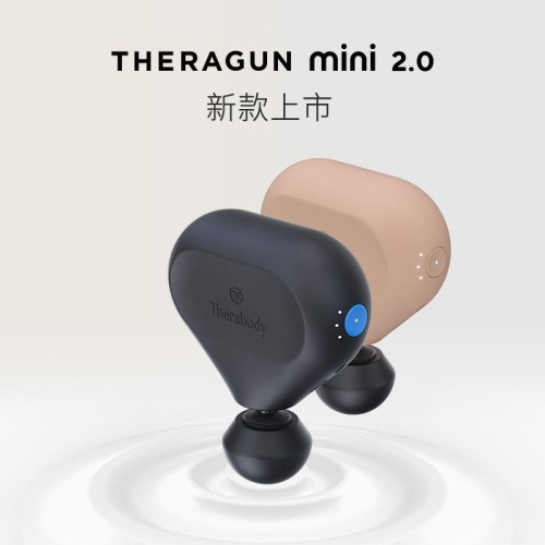 TheraGun Mini 2.0 迷你按摩槍 (2色)