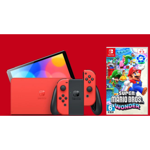 Nintendo Switch OLED 遊戲主機 (Mario Red) 特別版主機 + NS Super Mario Bros. Wonder 超級瑪利歐兄弟 驚奇  套裝