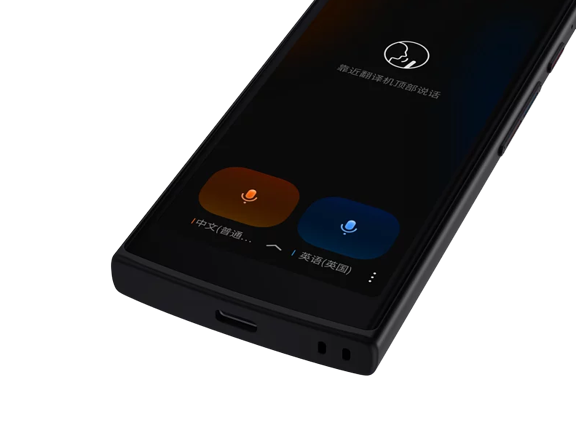 iFlytek 科大訊飛 雙向語音翻譯機 4.0