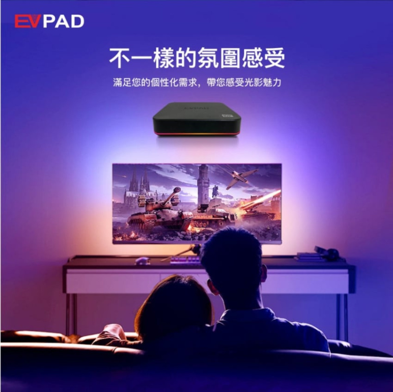 本月限時優惠[全港免運]香港行貨EVPAD 10P 智能語音電視盒 (4+64GB)[詳見產品簡介]