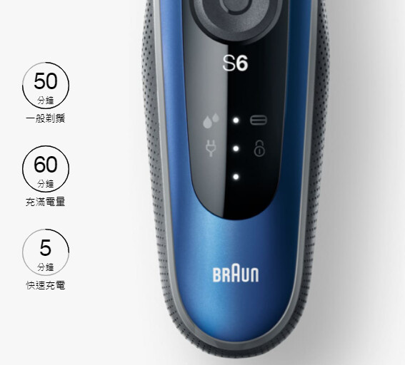 Braun Series 6 60-B7200CC (增量裝含3件酒精匣式清潔液) 電鬚刨 [藍色]【雙11激賞】