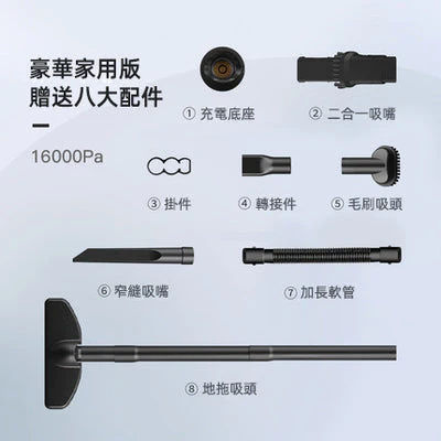 AUTOBOT VX Max 無線可攜式吸塵器(附送兩個濾芯)