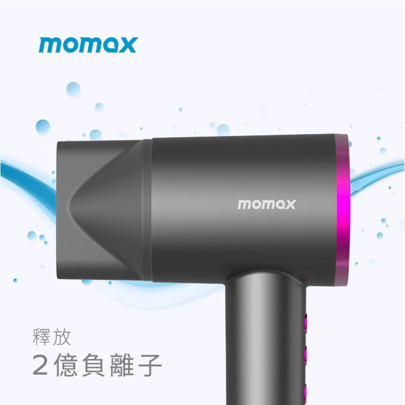 Momax Ultra Hair 負離子高速風筒 HL10