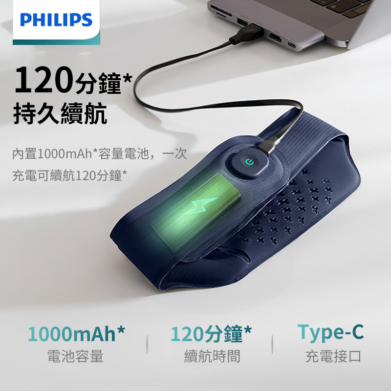 Philips 飛利浦 護頸保暖發熱圍巾