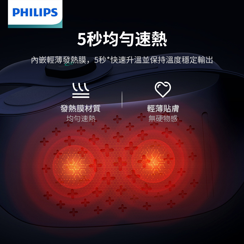 Philips 飛利浦 護頸保暖發熱圍巾