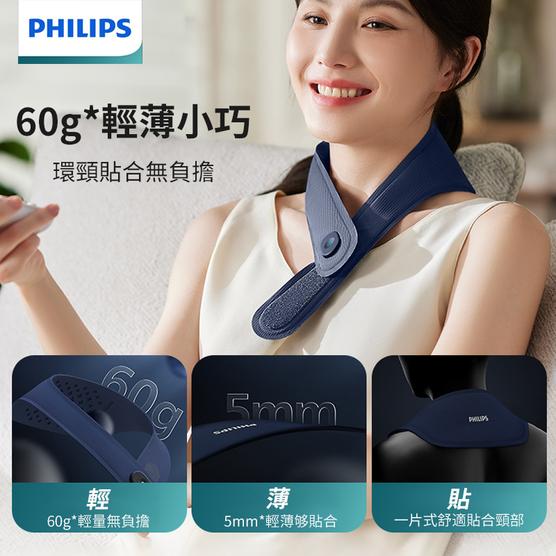 Philips 飛利浦 護頸保暖發熱圍巾