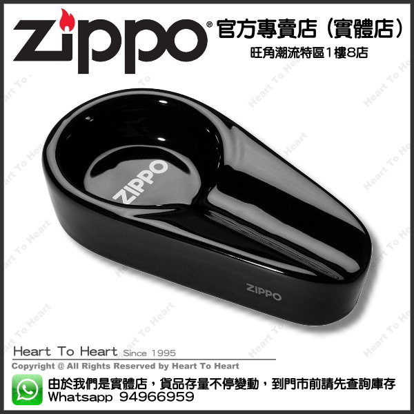 Zippo 陶瓷雪茄煙灰缸及雙火焰噴射型內膽套裝 ( 購買前 請先Whatsapp:94966959查詢庫存 ) model : 40606