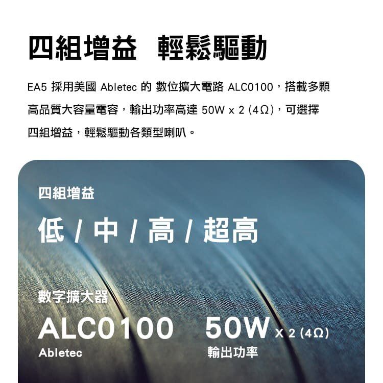 Shanling 山靈 - 【 57折】EA5音樂串流功放一體機【原裝行貨】