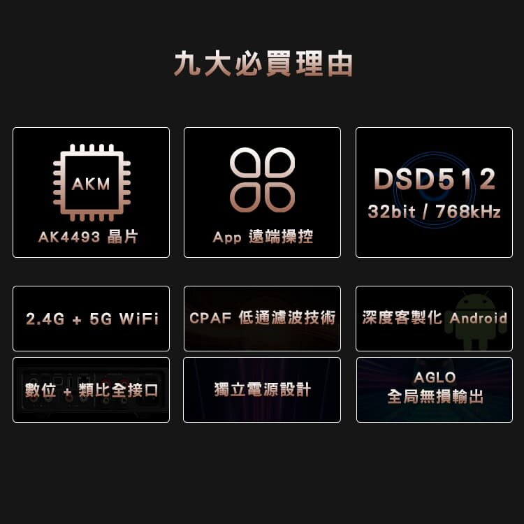 Shanling 山靈 - 【 57折】EA5音樂串流功放一體機【原裝行貨】