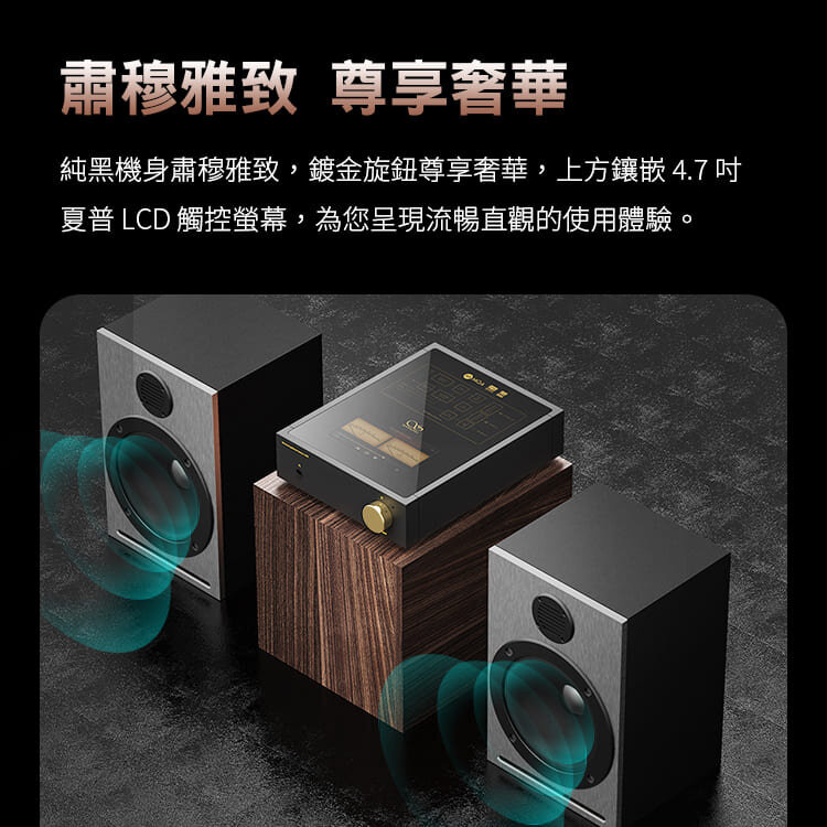 Shanling 山靈 - 【 57折】EA5音樂串流功放一體機【原裝行貨】