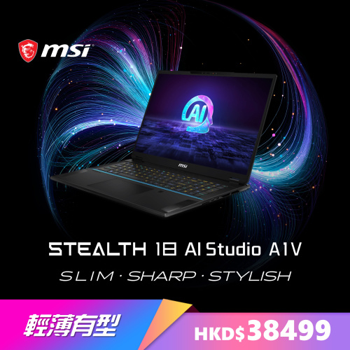 MSI Stealth 18 AI Studio A1VIG 極薄有型電競筆電 ( RTX4090 )