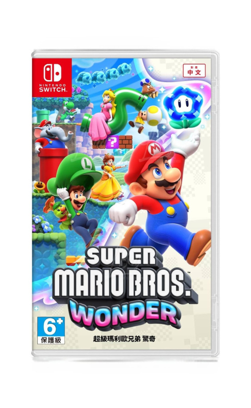 【2人同行激荀優惠】最新 2023年 Switch  超級瑪利歐兄弟 — 驚奇 Super Mario Bros. Wonder (有齊中文 / 英文 / 日文字幕版本）