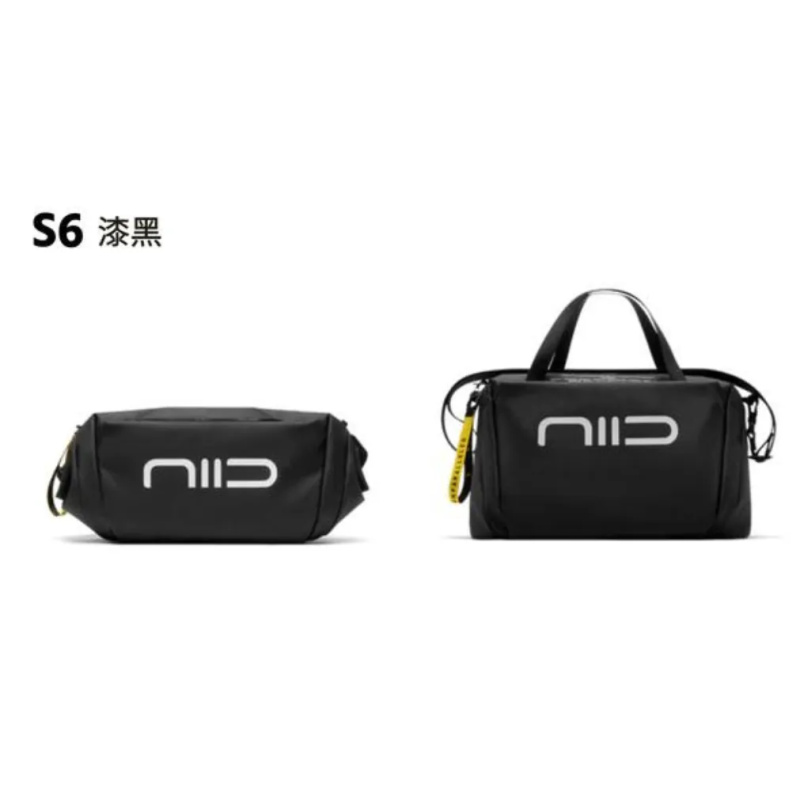 NIID S6 SLING & DUFFLE 多功能單肩包