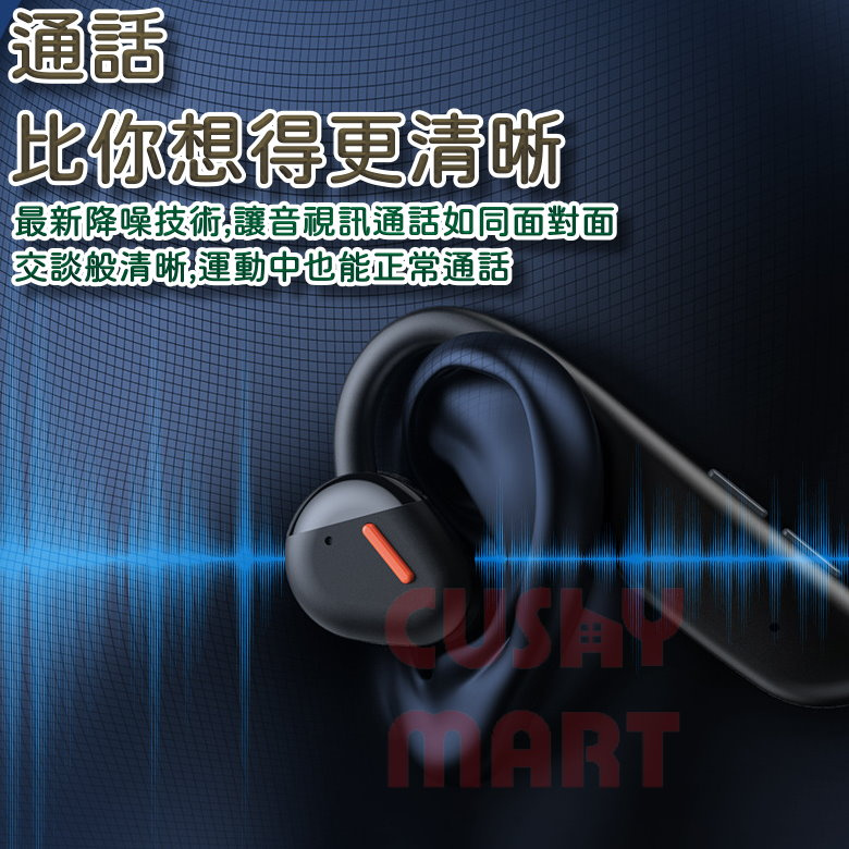 REMAX - RB-S8 藍牙5.3 空氣傳導式防水無線聽歌及可通話運動耳機 (黑色)［平行進口］