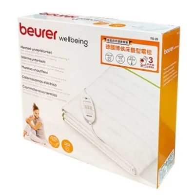 BEURER Heated Underblanket 雙人電暖床墊 TS15 [152 x 122 cm]