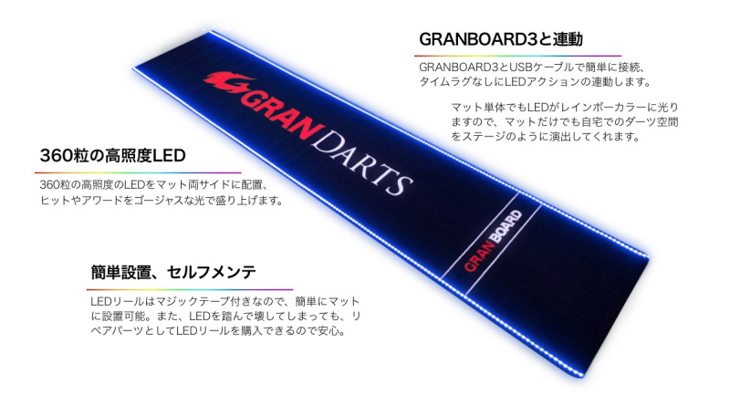 GRANBOARD 3S  炫彩智能靜音鏢靶