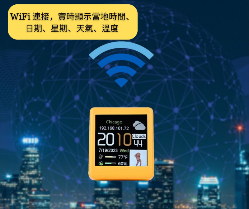 全球天氣預報時間顯示器 Freedom