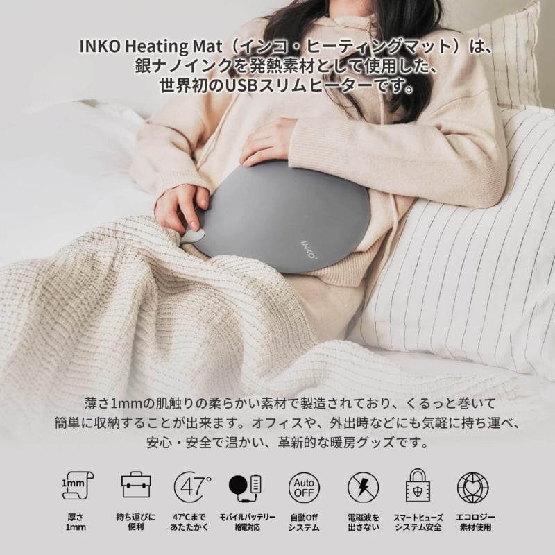 【韓國製】INKO Smart Heating Mat HEAL 超薄保暖墊 PD-270/PD-270S