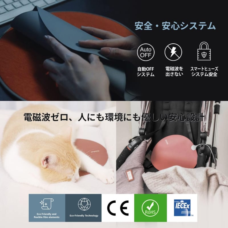 【韓國製】INKO Smart Heating Mat HEAL 超薄保暖墊 PD-270/PD-270S