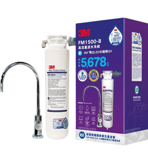 3M™ 高流量濾水系統 [FM1500-B] (配獨立LED水龍頭 ID1)