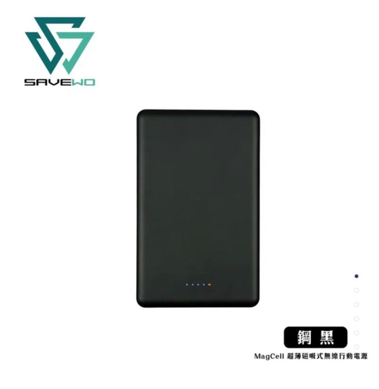 SAVEWO 救世 MagCell 8mm 5000mAh 超薄 MagSafe 磁吸式無線行動電源【原裝行貨一年保養】