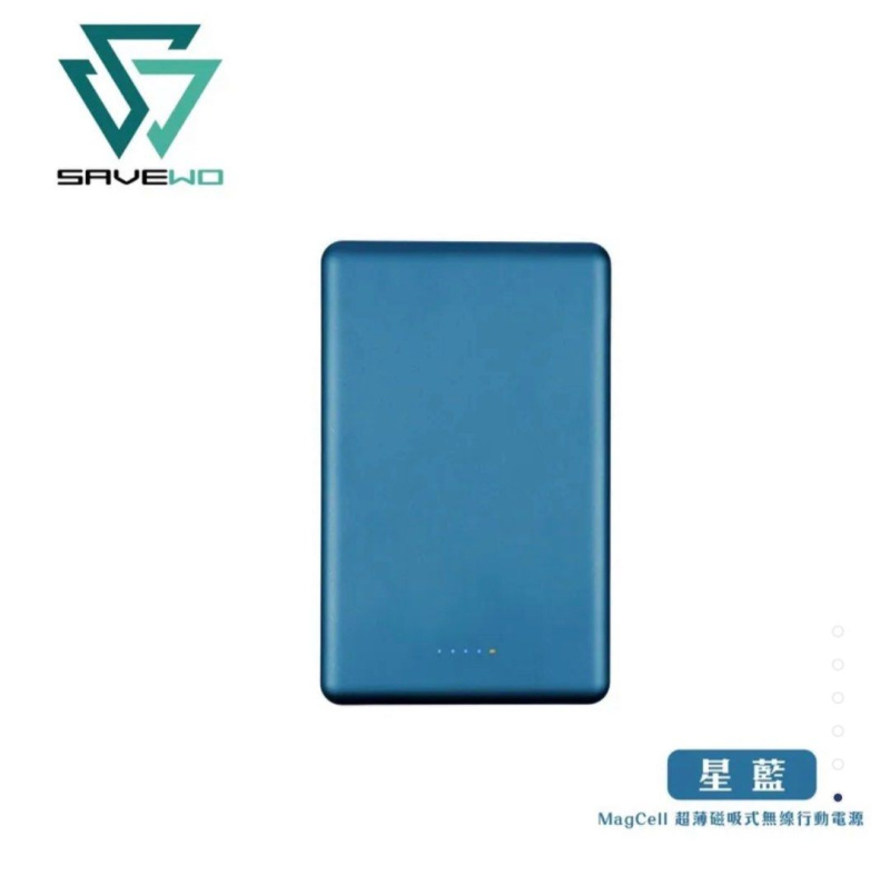 SAVEWO 救世 MagCell 8mm 5000mAh 超薄 MagSafe 磁吸式無線行動電源【原裝行貨一年保養】