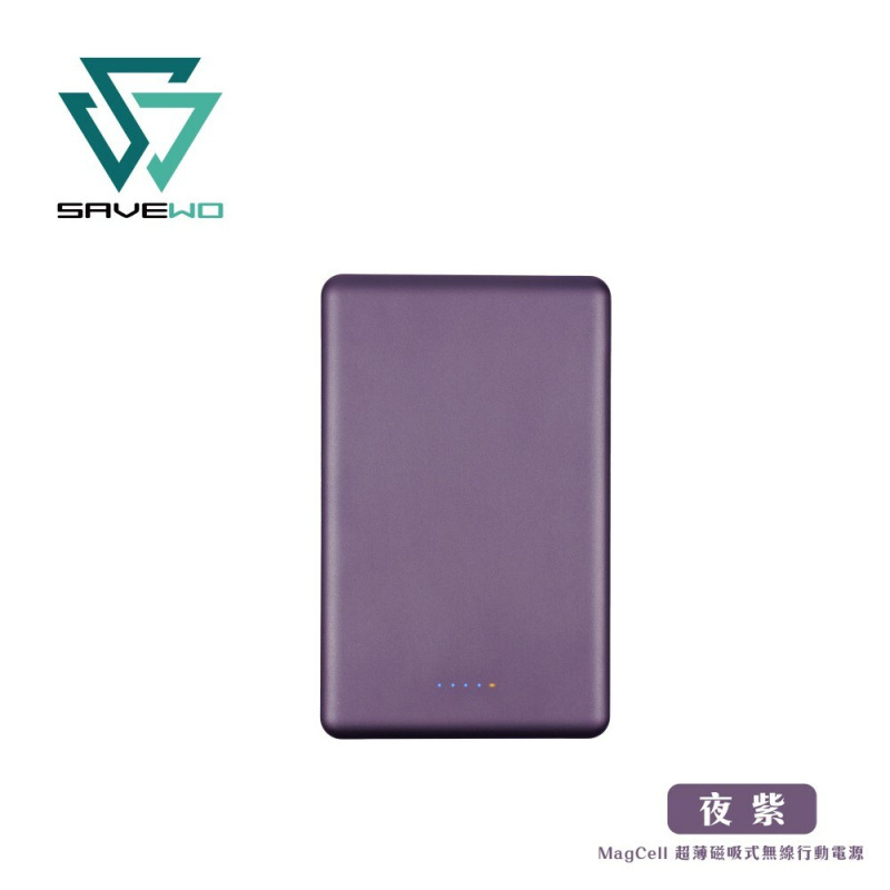 SAVEWO 救世 MagCell 8mm 5000mAh 超薄 MagSafe 磁吸式無線行動電源【原裝行貨一年保養】