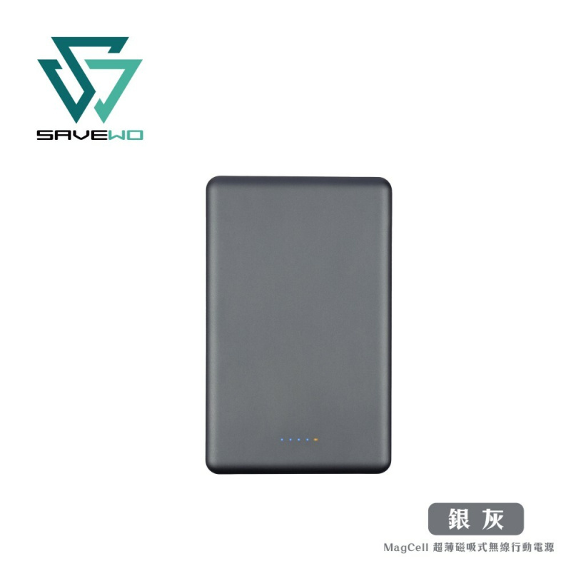 SAVEWO 救世 MagCell 8mm 5000mAh 超薄 MagSafe 磁吸式無線行動電源【原裝行貨一年保養】