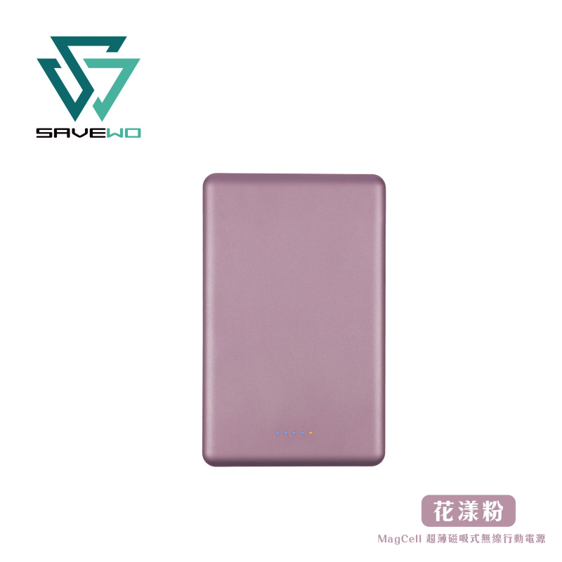 SAVEWO 救世 MagCell 8mm 5000mAh 超薄 MagSafe 磁吸式無線行動電源【原裝行貨一年保養】