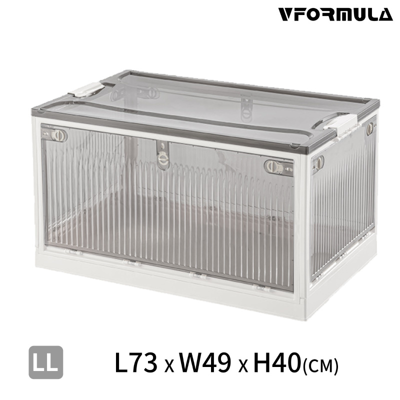 VFORMULA - 五開可折疊收納膠箱（白色）