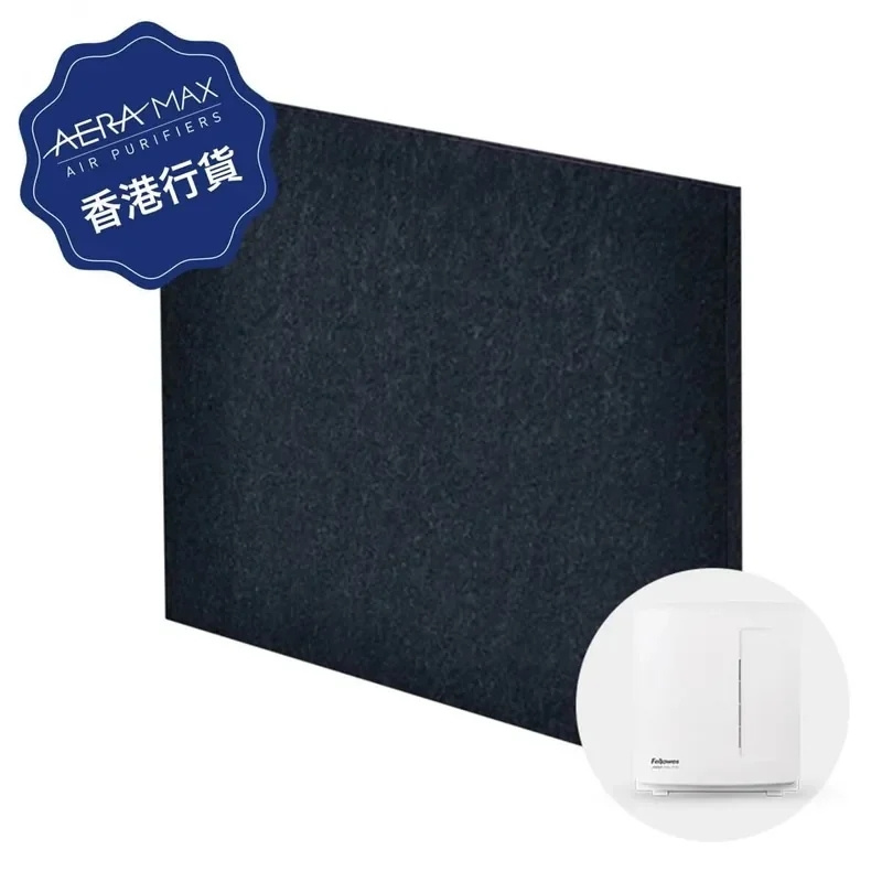Fellowes AeraMax PT50 寵物專用空氣淨化機 香港行貨/ 活性炭濾網 (1片裝) / HEPA 濾網 (1片)