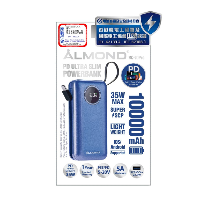 ALMOND BC-10Pro (35WPD) 自帶線移動電源【原裝行貨一年保養】 ALMOND BC-10Pro (35WPD) 自帶線移動電源【原裝行貨一年保養】