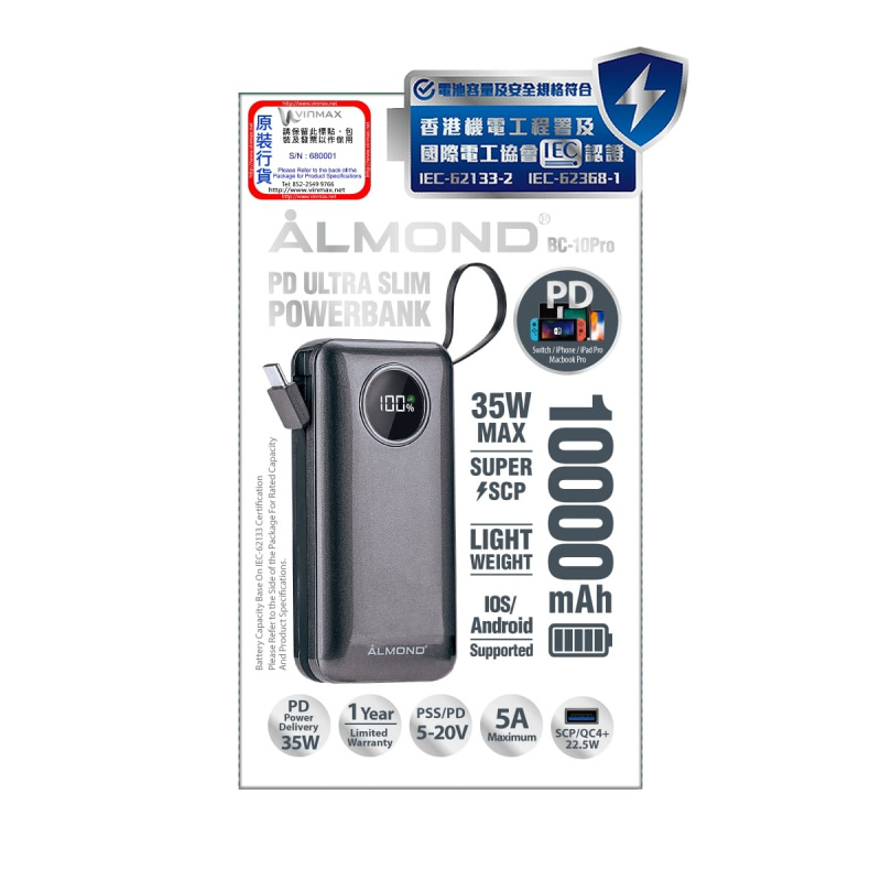 ALMOND BC-10Pro (35WPD) 自帶線移動電源【原裝行貨一年保養】 ALMOND BC-10Pro (35WPD) 自帶線移動電源【原裝行貨一年保養】
