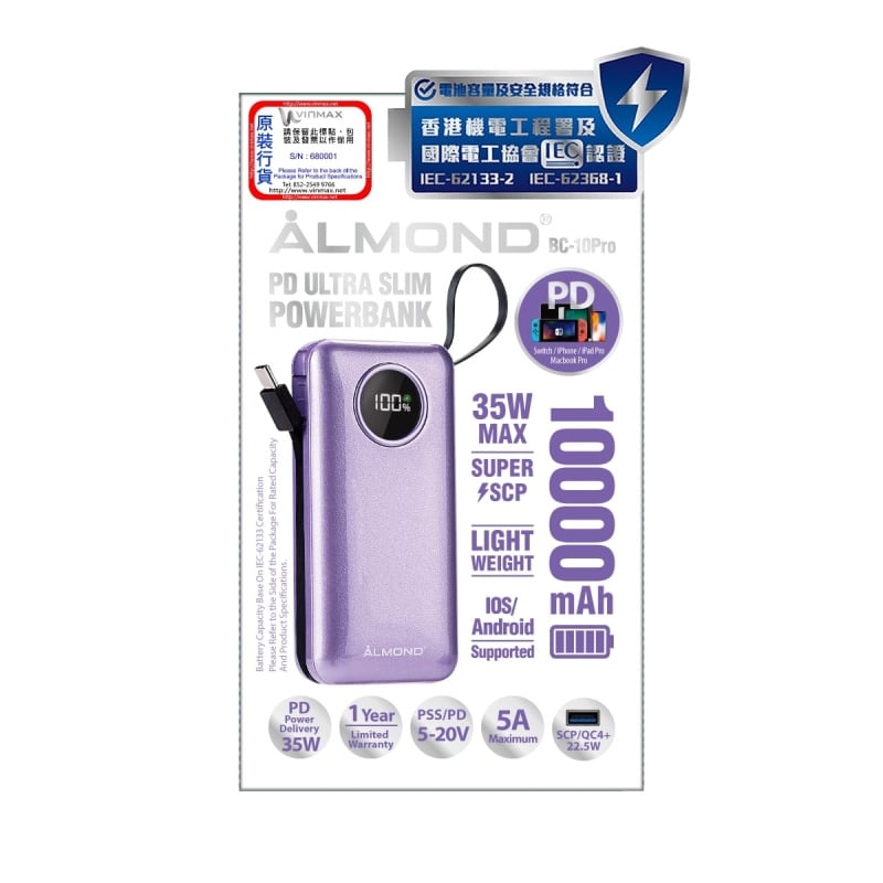 ALMOND BC-10Pro (35WPD) 自帶線移動電源【原裝行貨一年保養】 ALMOND BC-10Pro (35WPD) 自帶線移動電源【原裝行貨一年保養】
