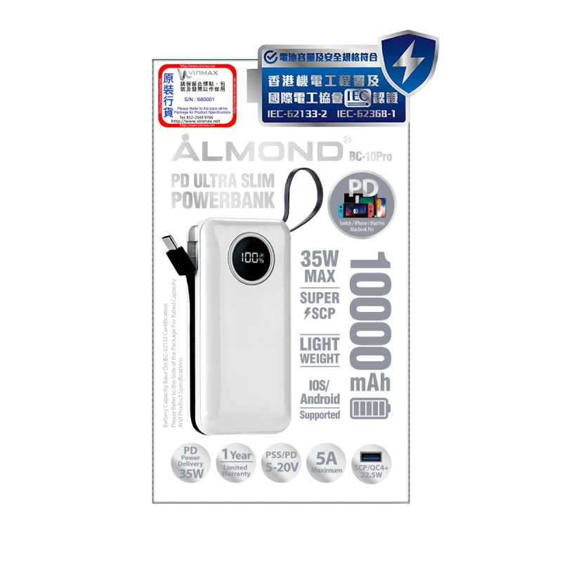 ALMOND BC-10Pro (35WPD) 自帶線移動電源【原裝行貨一年保養】 ALMOND BC-10Pro (35WPD) 自帶線移動電源【原裝行貨一年保養】
