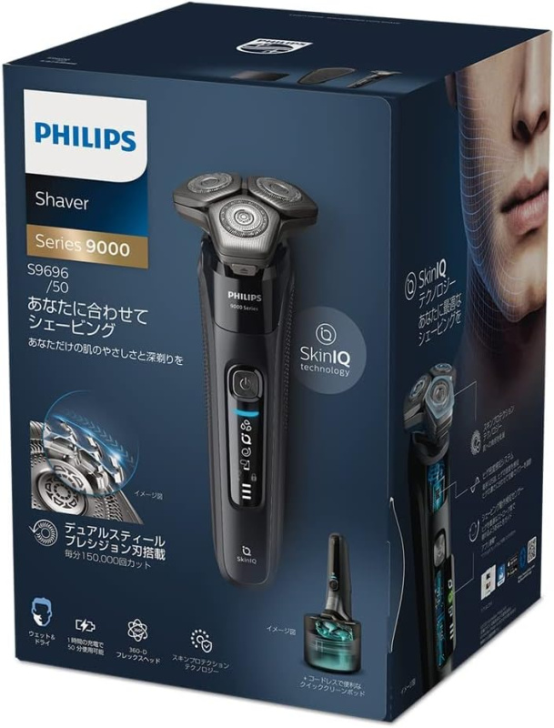 Philips 飛利浦 9000系列 電動刮鬍刀 [S9696/50] (附清洗機)