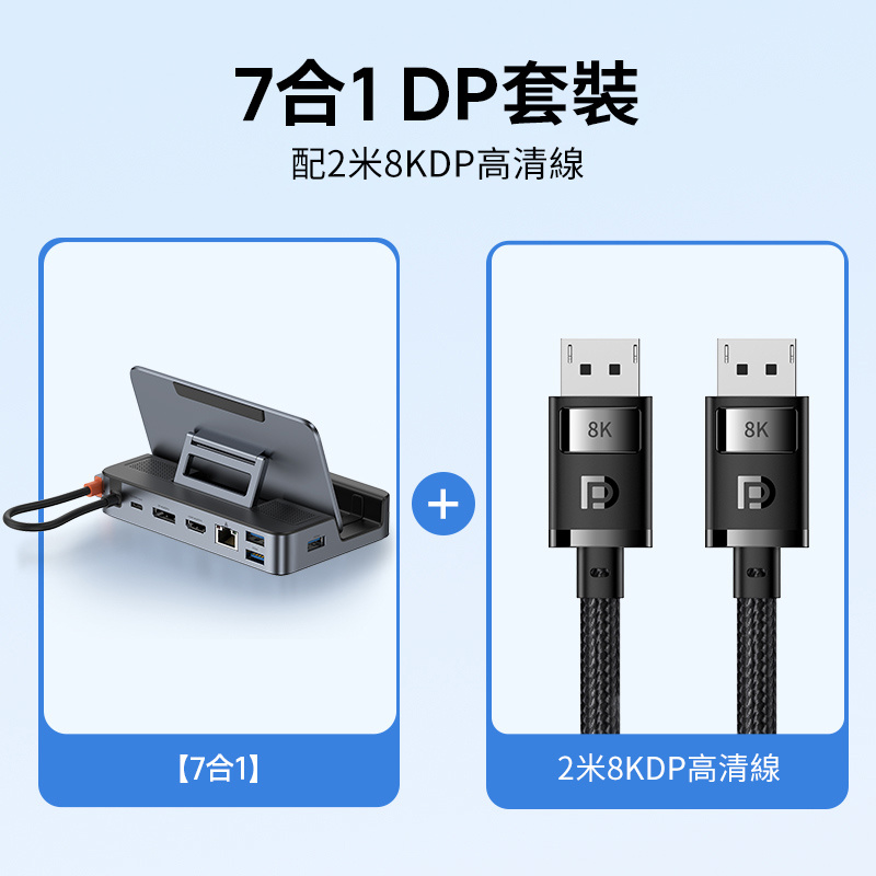BASEUS倍思 多合一適用Steamdeck拓展塢BS-OH115