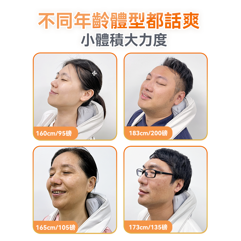 comforbot 無線迷你4D揉捏式溫感舒通隨行放鬆按摩器 (全球首創Mini版)【香港行貨 一年保養】